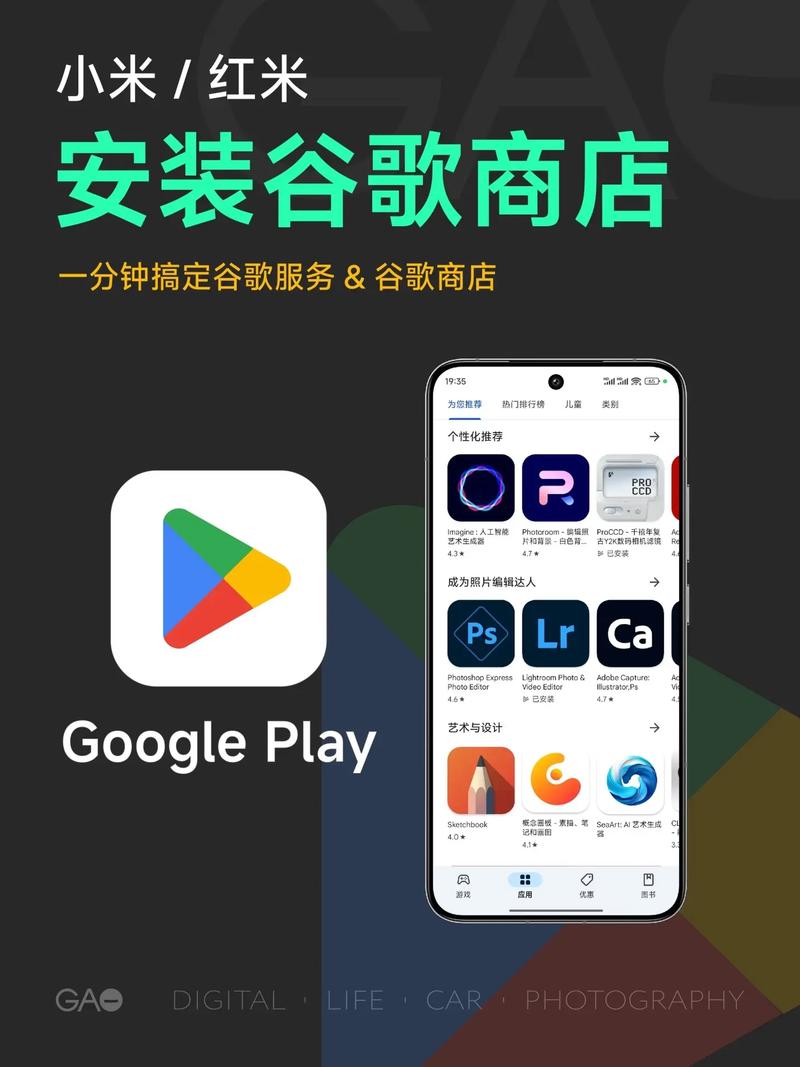 谷歌云高管-谷歌云平台官网