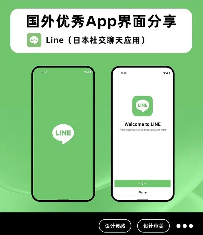 lineclova应用程序-世界online小程序app