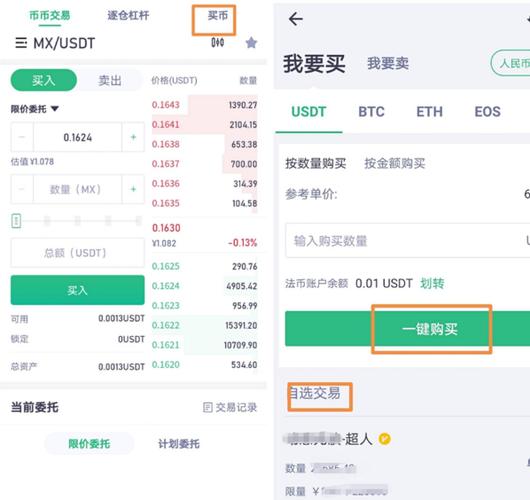 小狐狸钱包如何添加matic-小狐狸钱包里怎么添加core代币