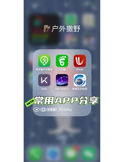 登山app排行榜前十名-登山app排行榜前十名有哪些