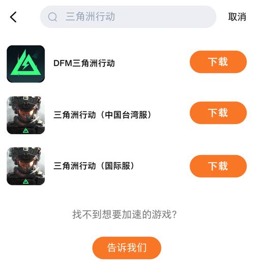 加速器免费加速器永久免费下载-加速器免费加速器永久免费下载身份证