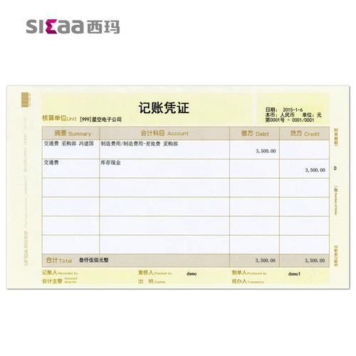 用友nc系统价格-用友nc软件价格报价
