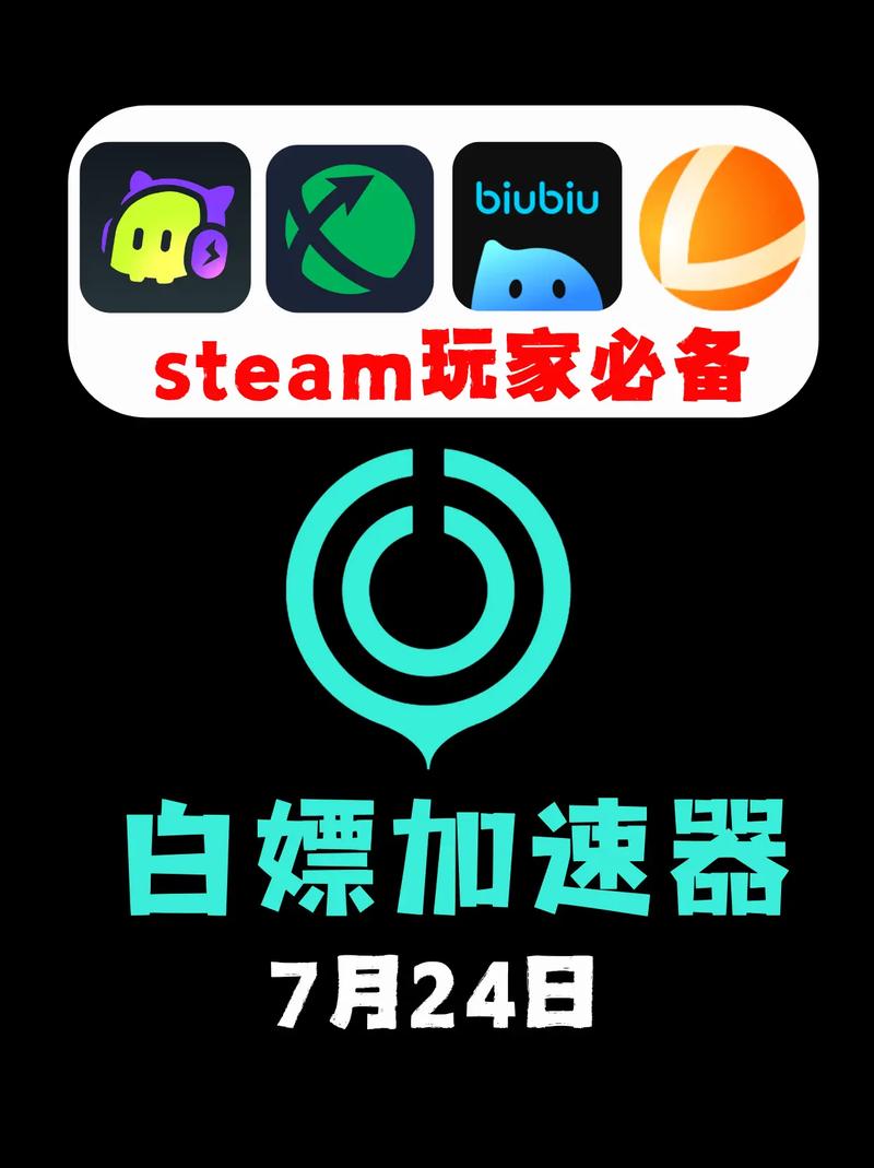 每天免费2小时外网加速i-每天免费2小时外网加速什么意思