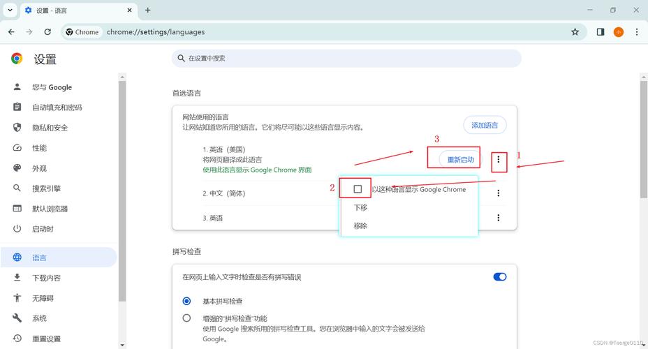 谷歌邮箱网页版-谷歌邮箱网页版怎么设置中文