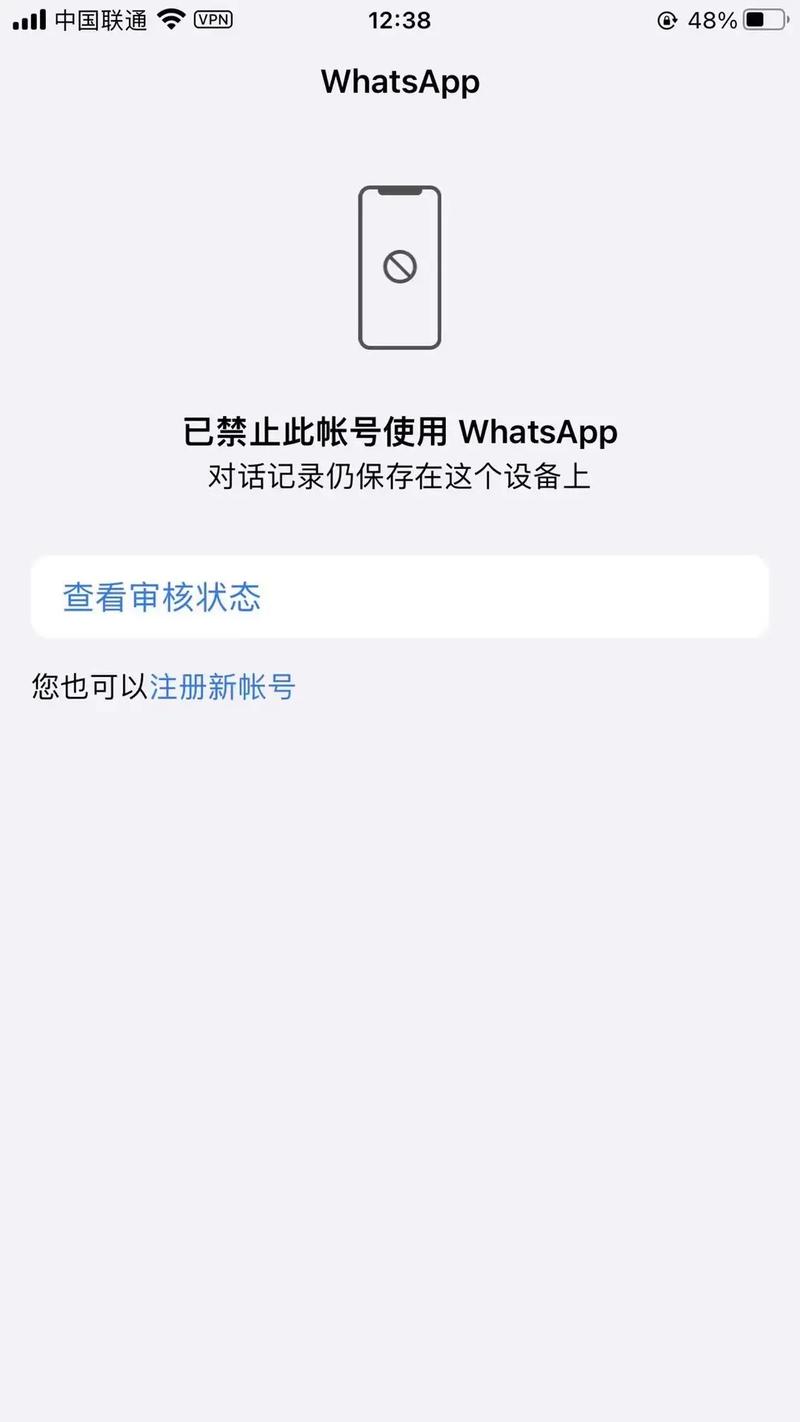 whatsapp验证码没声音-whatsapp验证码发不过来