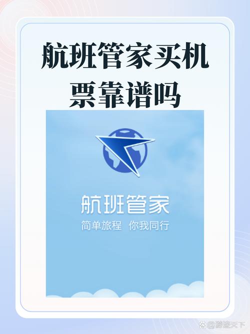 飞机账号自助购买平台-飞机账号自助购买平台有哪些