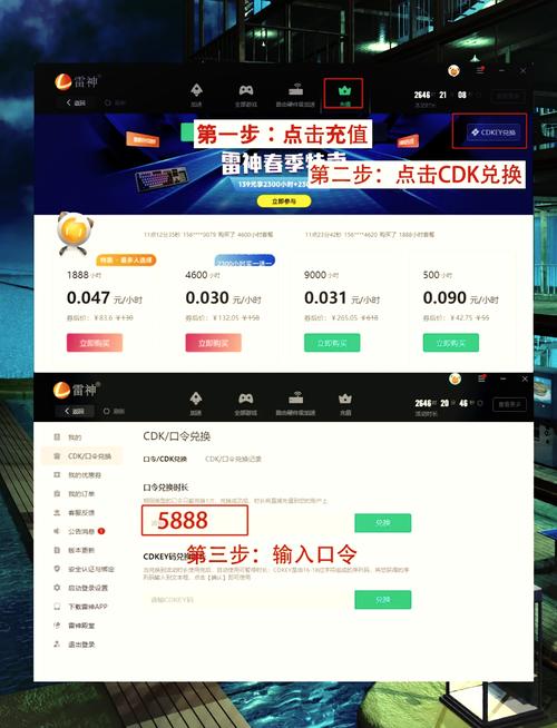 vp免费加速的简单介绍