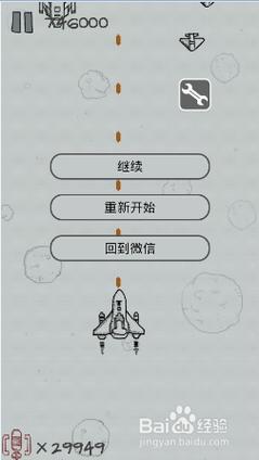 安卓怎么进入纸飞机-安卓纸飞机设置中文版