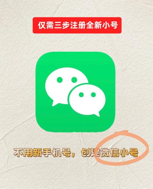 vx小号批发3元一个-小号批发,微信小号批发