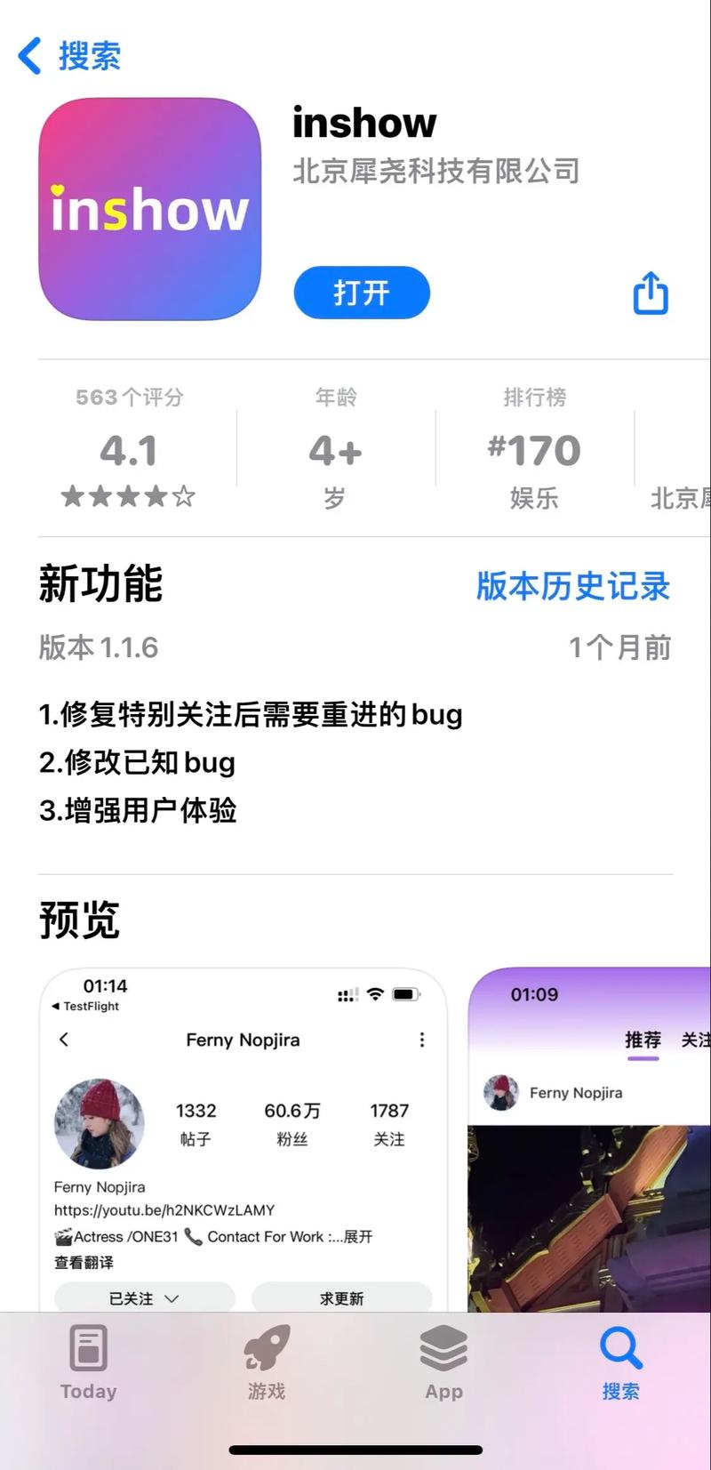 instagram视频下载-instagram视频下载器app