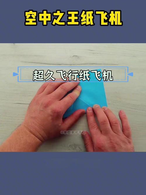 纸飞机发射器怎么折不用皮筋-弹射起步!3秒学会纸飞机发射器