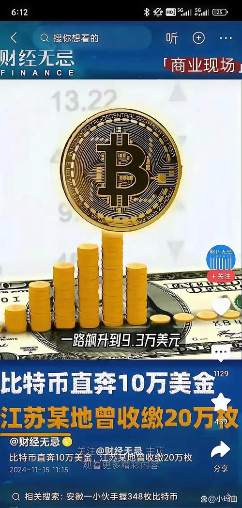 现在还可以开采比特币吗-现在还可以开采比特币吗知乎