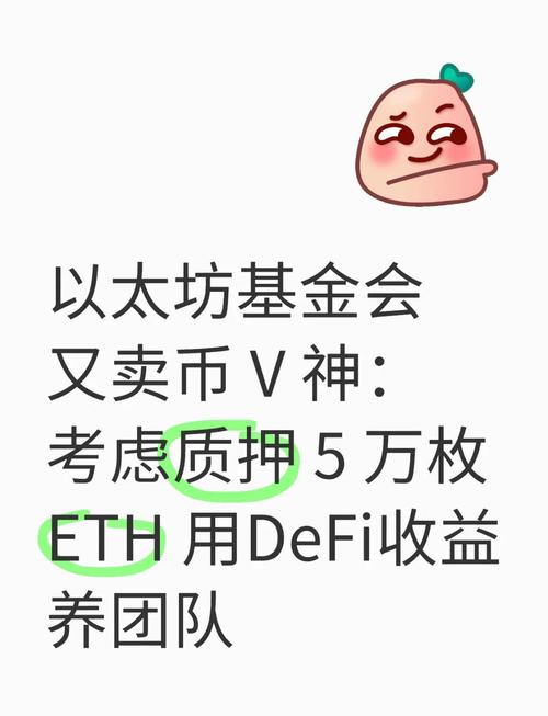 包含以太坊币今日价格行情人民币的词条