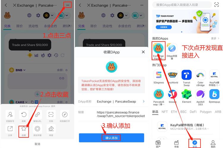 tp钱包闪兑接收钱包-tp钱包闪兑需要手续费吗
