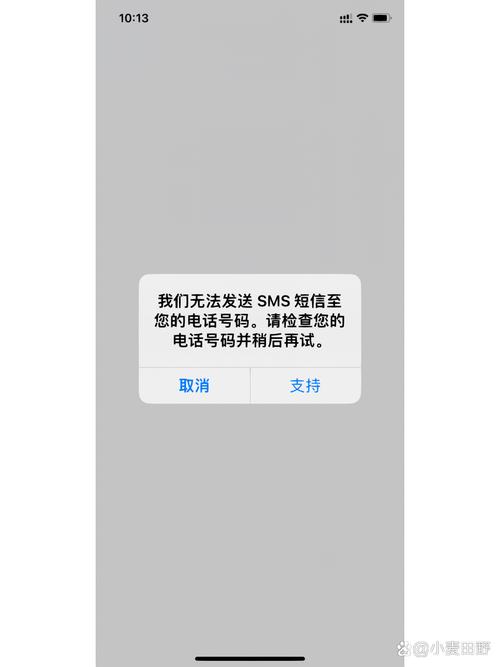 whatsapp接不到验证码-whatsapp收不到登录验证短信