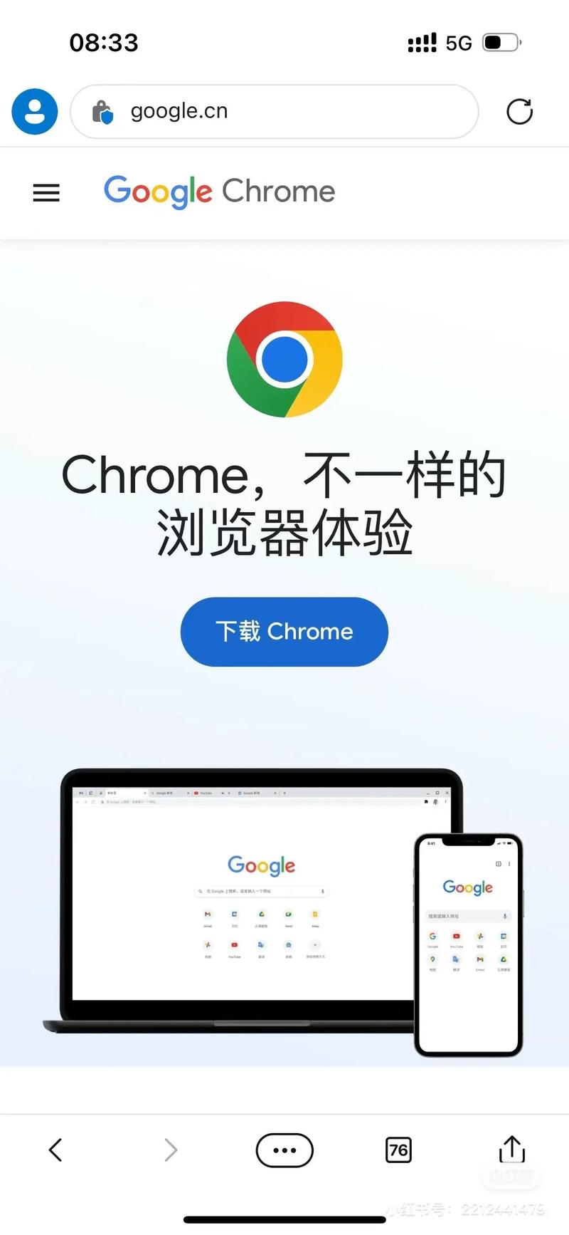 谷歌商店官网-谷歌商店官网链接
