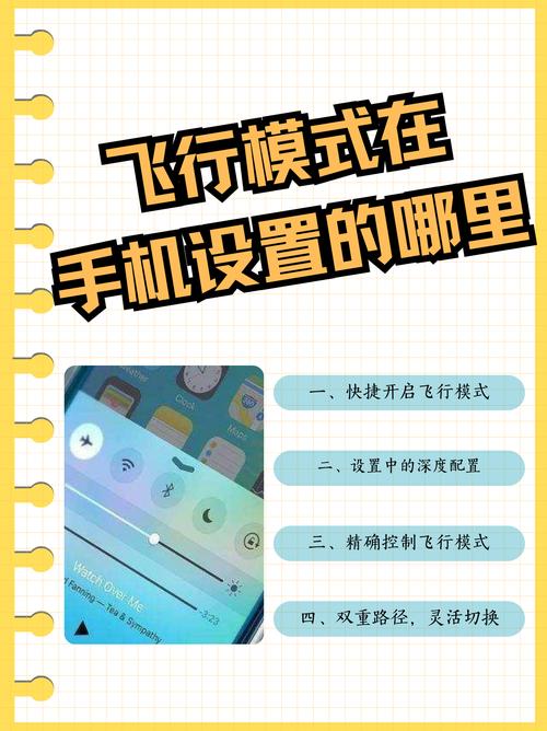 安卓手机怎么登陆飞机软件-安卓手机怎么登陆飞机软件账号