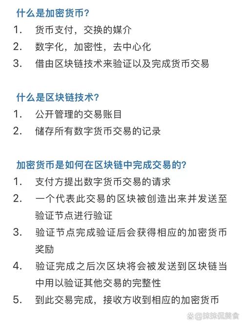 十大数字货币交易平台的简单介绍