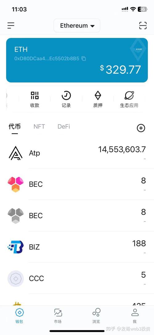 eth提现合法吗-eth怎么提现人民币