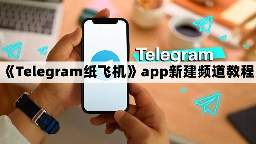 telegeram安卓下载飞机-telegeram安卓下载飞机免费
