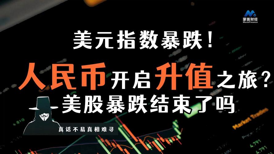 美股开始救市了-美股突然崩了全部暴跌