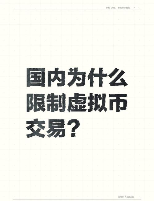 中国唯一合法虚拟货币-中国合法的虚拟币交易所