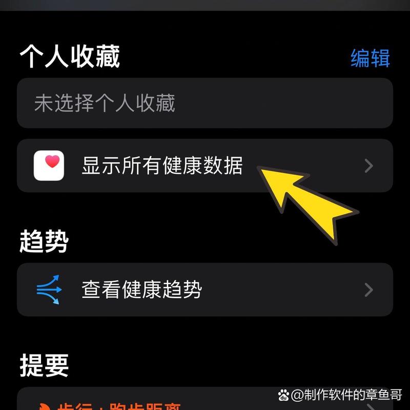 ios爬梯软件-ios免费爬梯软件