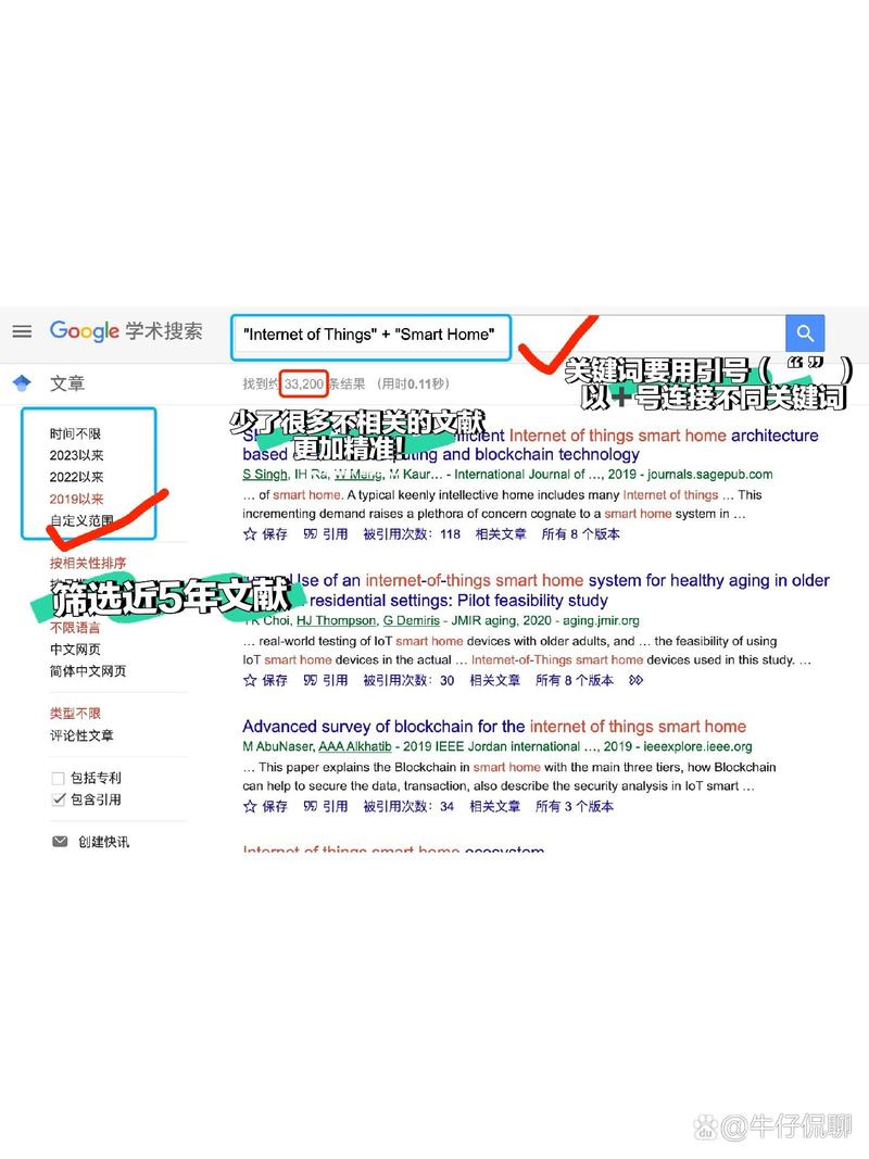 谷歌学术怎么能登进去-谷歌学术怎么能登进去账号