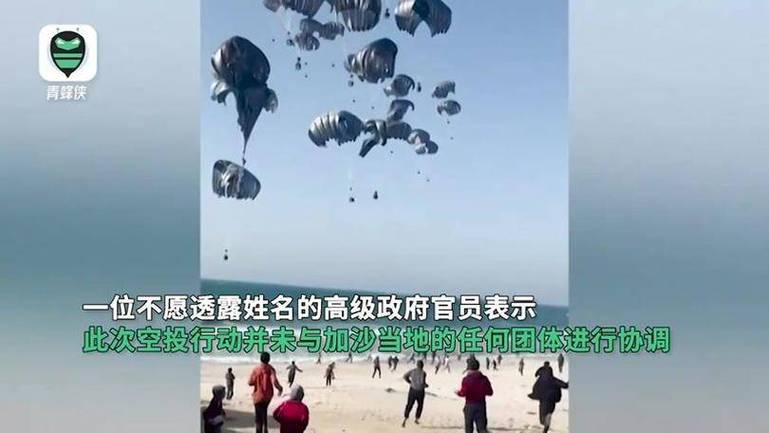 空投是什么意思呢-空投过来是什么意思