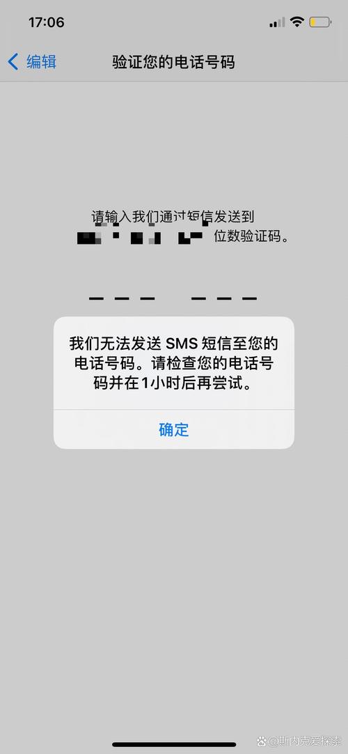 whatsapp收不到短信申诉-whatsapp收不到验证码怎么办