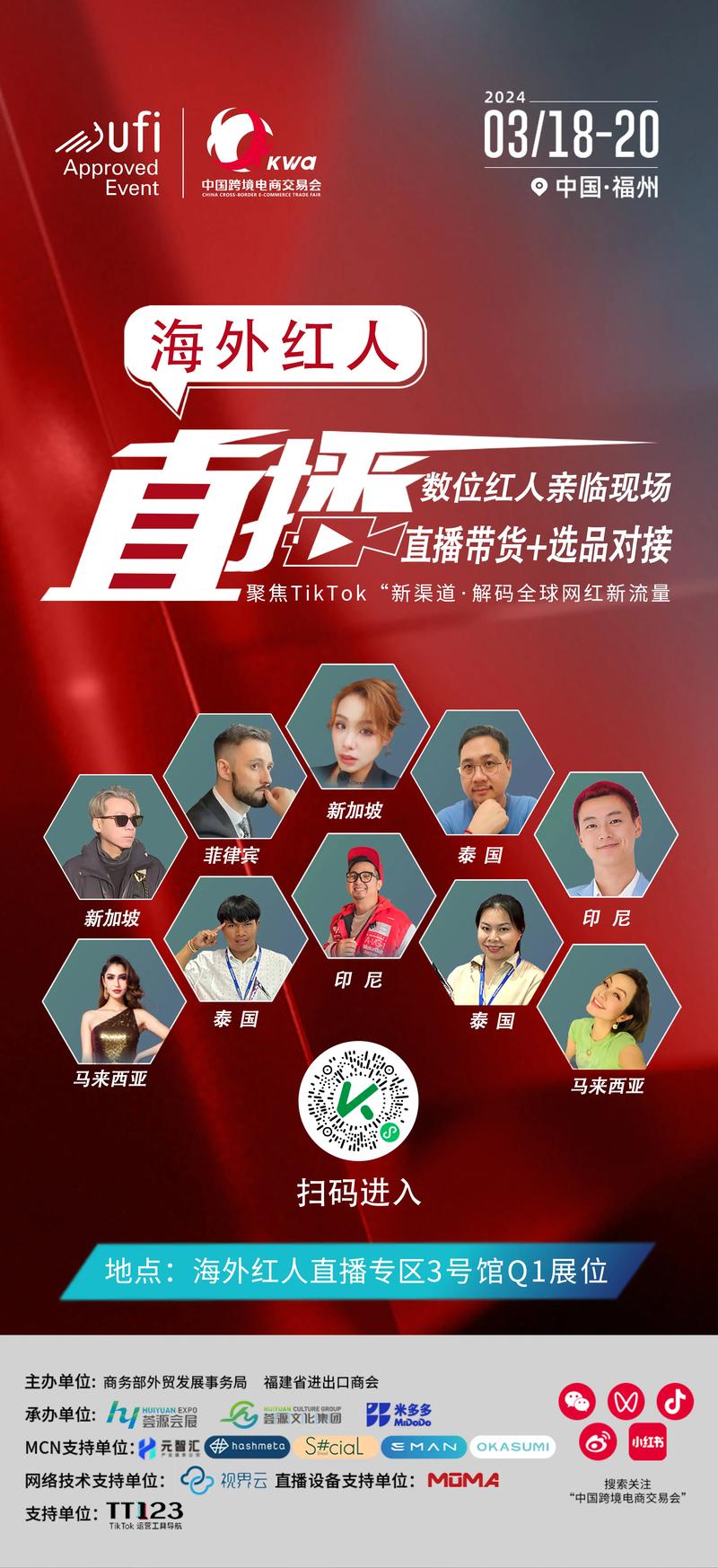 stripchat官网直播-怎么在stripchat上做直播