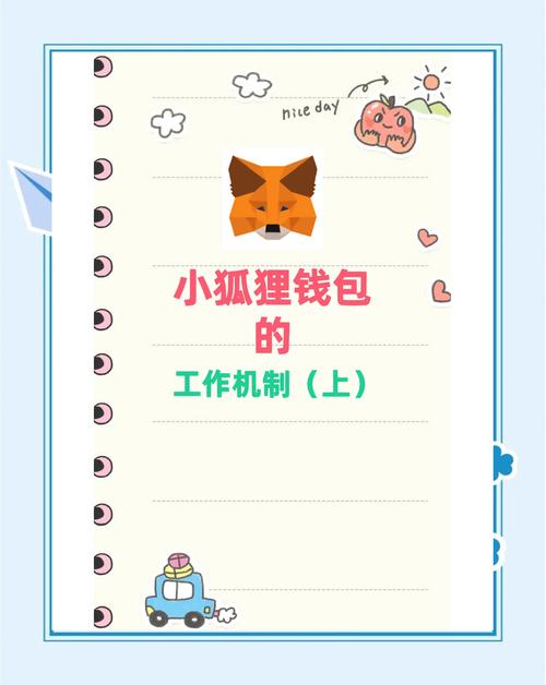小狐狸钱包是实名吗安全吗-小狐狸钱包是实名吗安全吗是真的吗