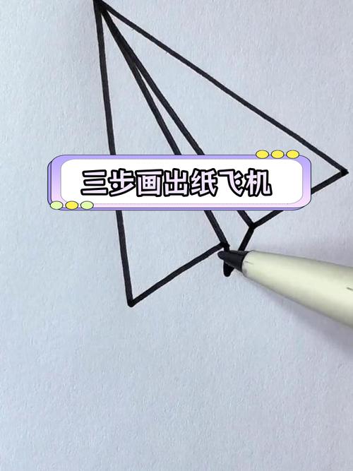 纸飞机教程-纸飞机教程网站