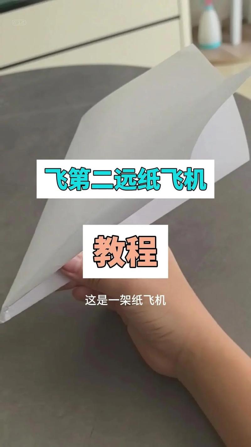 如何下载纸飞机的视频-纸飞机怎么下载中文安装包