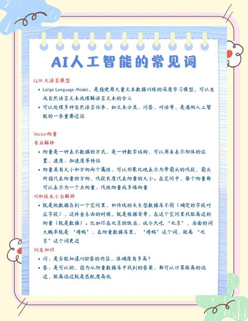 什么是ai技术简介通俗易懂-什么是ai技术什么是ar技术