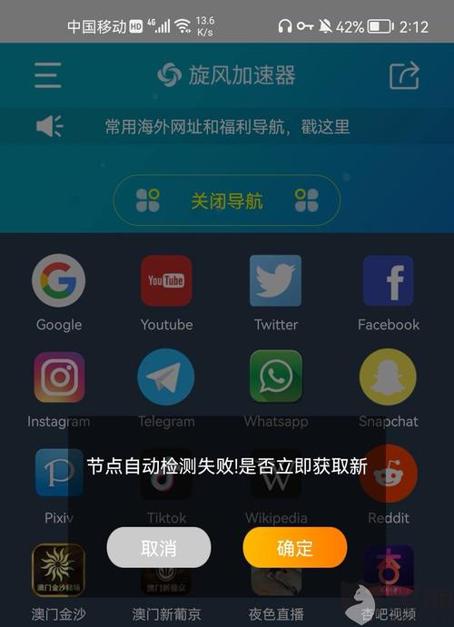 包含telegeram免费代理端口的词条
