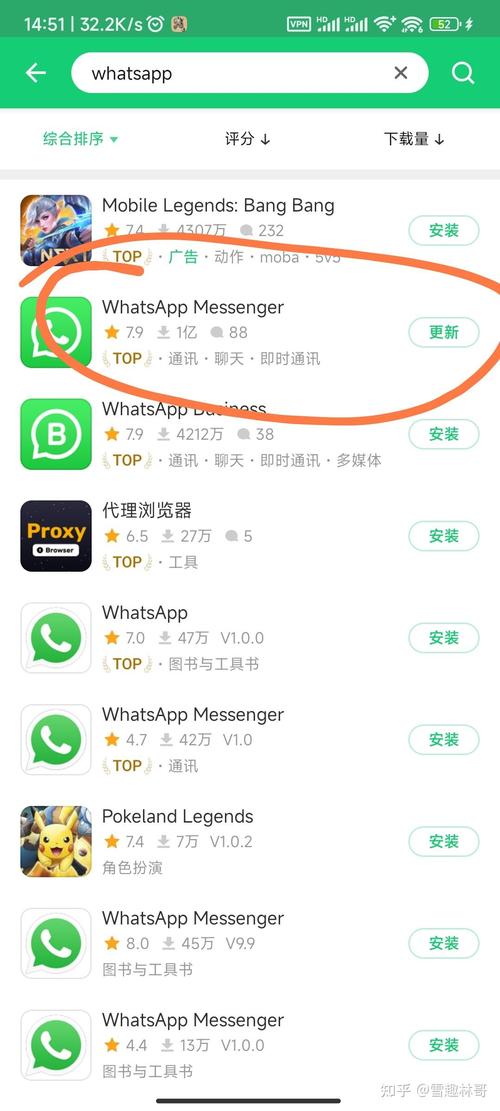 whatsapp使用教程-whatsapp软件怎么用