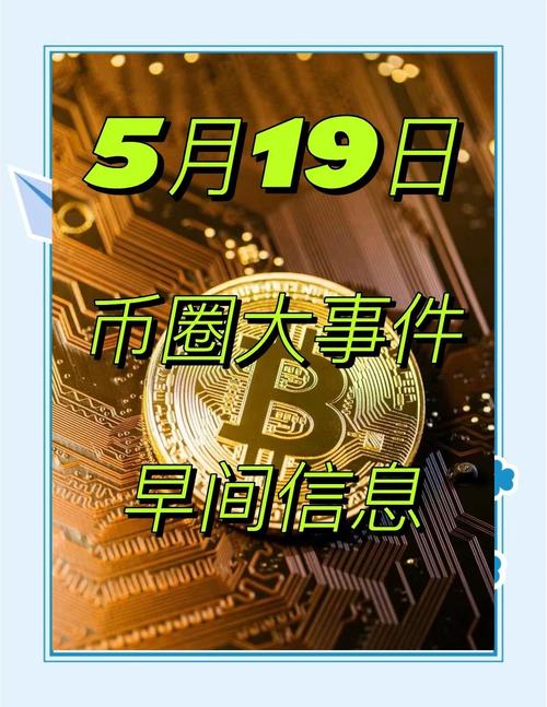 国家为什么不禁止以太币-为什么这几天以太坊不能交易