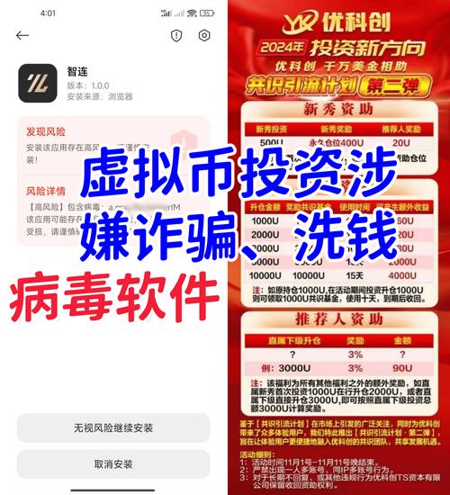 虚拟币骗局bvs-虚拟币骗局一般会持续几个月