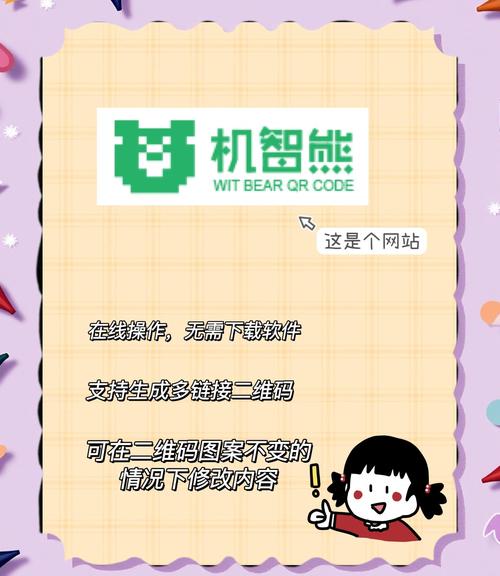 电报生成器-电报码生成器