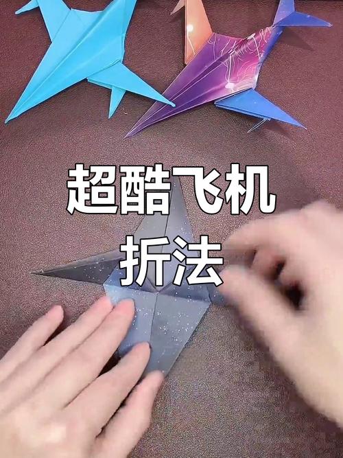 纸飞机的教程视频-纸飞机的教程视频简单高级