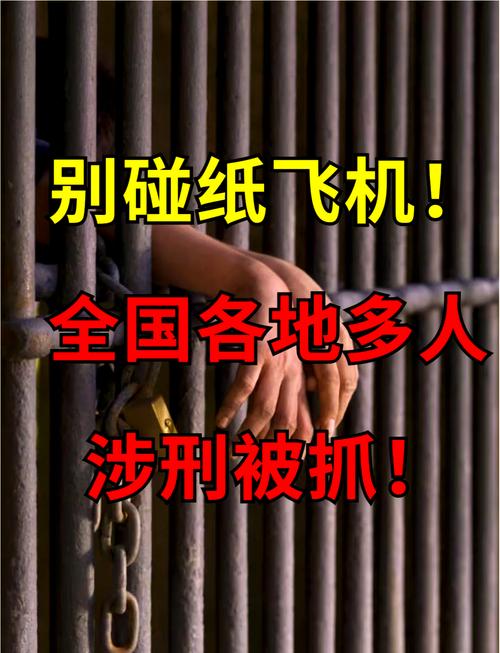 纸飞机软件为什么犯法-纸飞机软件是哪个国家的