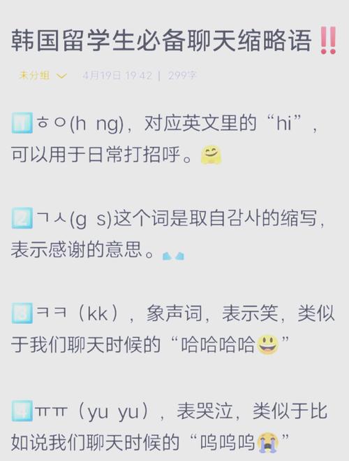 line聊天可以翻译中文吗的简单介绍