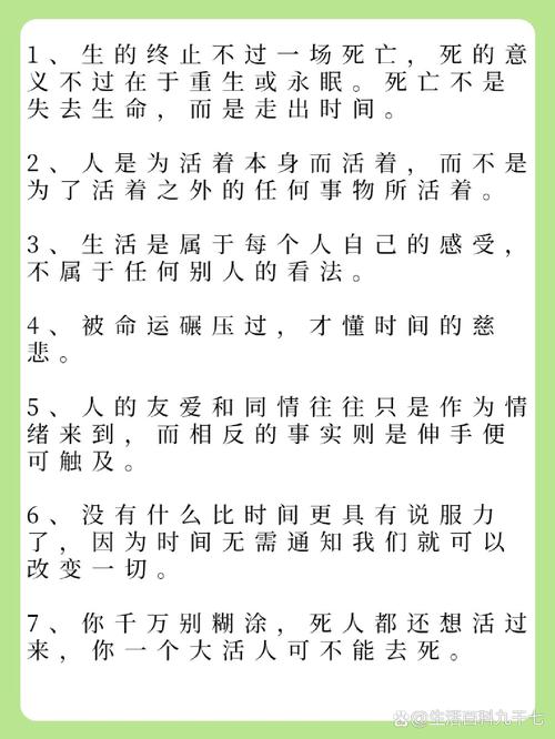 怎么算自己死亡时间-可以算出自己死亡时间