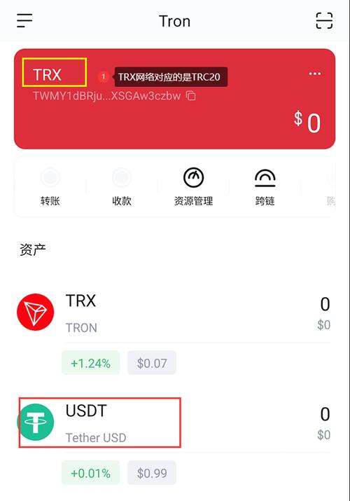 imtoken钱包怎么提现到微信-imtoken钱包里面的usdt提现不了