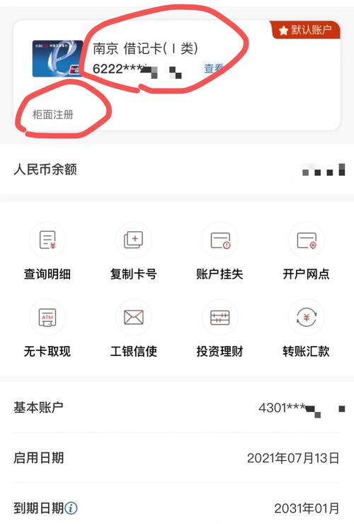 泰达币官网app-泰达币官网注册步骤