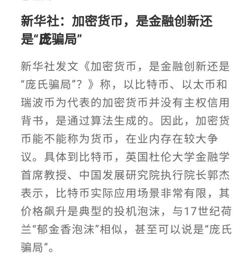 包含瑞波币朴福载个人简历和成就的词条