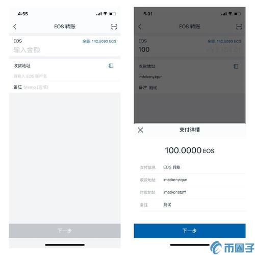 imtoken支持TRC20吗-imtoken怎么开通trc20