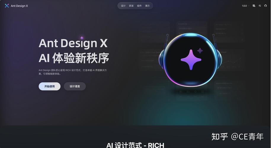 antapp下载-antar软件下载