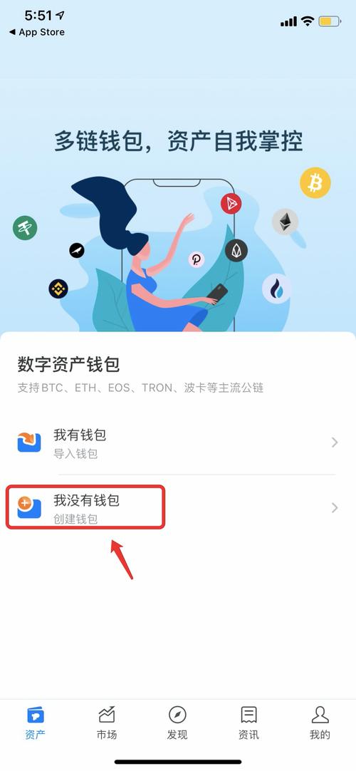 下载tp钱包并安装好了怎么用的简单介绍